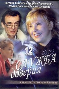 Постер