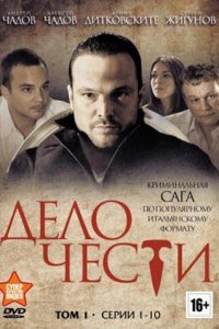 Постер